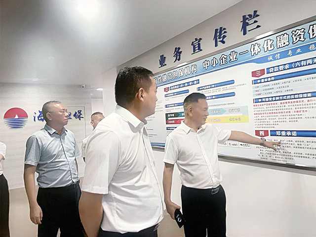 市委常委、副市長(zhǎng)陳勁松帶隊(duì)到市金控集團(tuán)調(diào)研